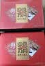 华美 月饼礼盒双黄纯白莲蓉广式经典中秋尊汉礼月1230g（国潮系列） 实拍图
