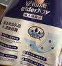 安而康（Elderjoy）加长防漏成人纸尿片58*22cmM96片隔尿垫尿不湿尿片老人附网裤 实拍图