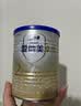 爱他美（Aptamil）卓傲较大婴儿配方奶粉 2段(6-12月龄) 300g 小罐装试用装 实拍图