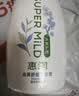 惠润（SUPER MiLD）【王曼昱同款】去屑洗发水600ml蓬松控油男女洗头膏无硅油洗发露 实拍图