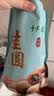 十月稻田 桂圆干 500g 带壳龙眼干 肉厚甘甜 休闲零食 枸杞红枣泡茶八宝粥 实拍图