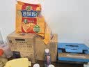 蒙牛特仑苏有机纯牛奶250mL*12盒 品质奶源 送礼礼盒装中秋送礼礼盒 实拍图