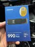 三星（SAMSUNG）1TB SSD固态硬盘 M.2接口(NVMe协议PCIe4.0*4/5.0*2)读速7150MB/S 990 EVO Plus 实拍图