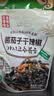 金刚山辣白菜韩国泡菜组合实惠装韩式泡菜腌制蔬菜下饭菜地道朝鲜族风味 金刚山酱茄子干辣椒245g*2袋 实拍图