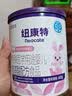 纽康特 特殊医学用途婴儿 氨基酸配方食品 0-12月适用 400g 实拍图