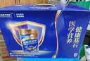 雅培全安素 特医全营养配方粉900g*2 麦香味 经典礼盒送礼中秋礼品 实拍图