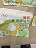 Lvbai香氛地板清洁片瓷砖清洁剂拖地抑菌去污洗地机用50片*4袋栀子花香 实拍图