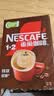 雀巢（Nestle）醇品速溶黑咖啡粉美式咖啡冲泡后*0糖健身燃减防困48包*1.8g 实拍图