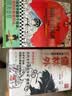 【混子哥边画边讲代表作】半小时漫画中国地理1-5 假如全中国是个班级地理知识就很好记 长江 黄河 半小时漫画文库 混子哥 混知漫画 陈磊·半小时漫画团队中小学生课外阅读书 科普漫画 图书 开学必读 实拍图