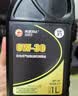 高德润达劲驰X1系列PAO酯类全合成机油 SP级别 ACEA C2 0W-30 1L 京东养车 实拍图