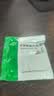 [同仁堂] 七宝美髯丸6g*10袋/盒 3盒装 实拍图