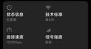 上赞 SZ50 5G随身wifi免插卡移动路由器免装宽带无线上网卡办公家用支持多人同时连接 实拍图