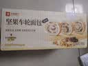 良品铺子全麦黑麦坚果车轮面包早餐大列巴面包吐司欧包出游500g（原味） 实拍图