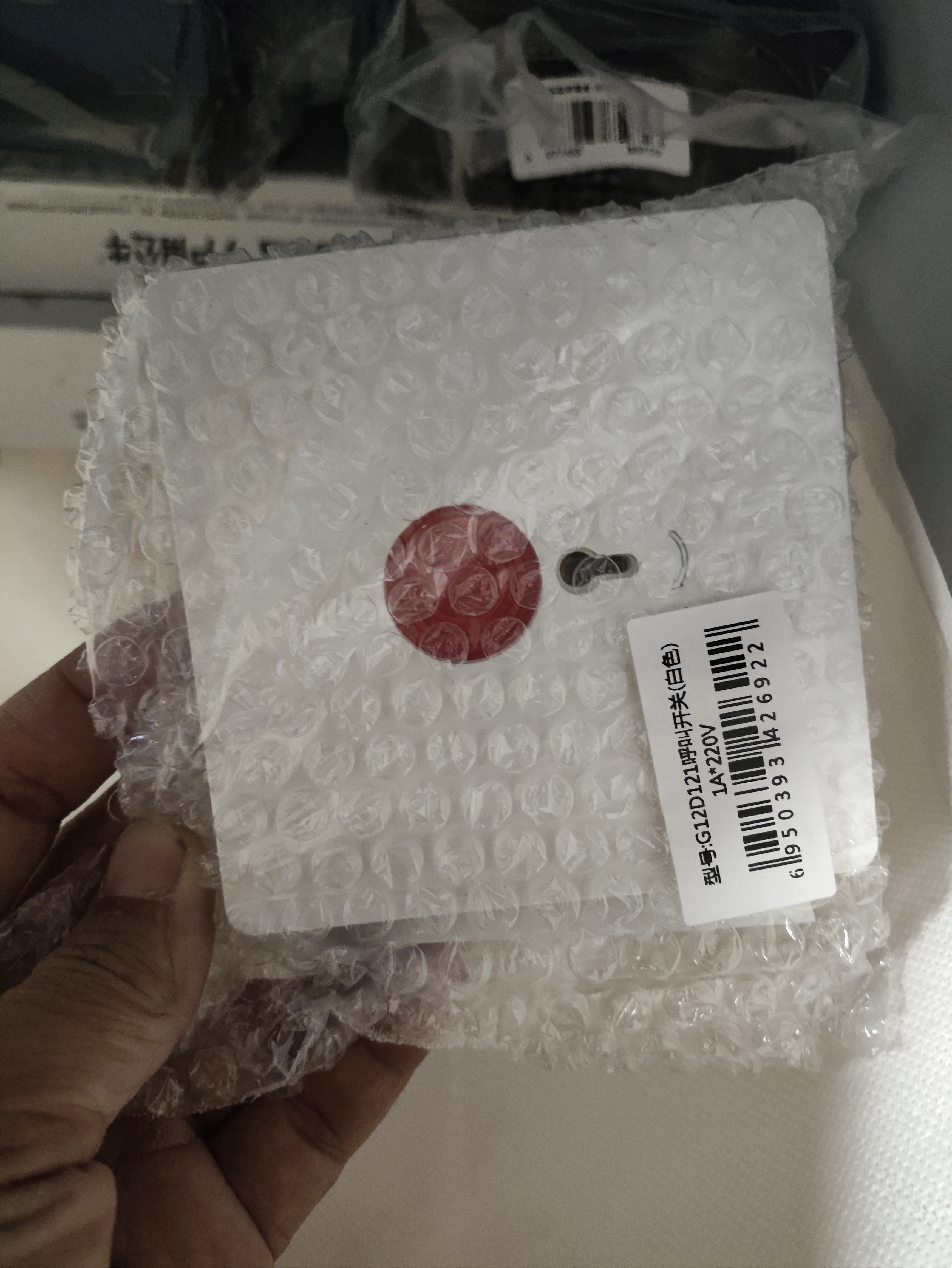 公牛（BULL）开关插座 G12系列 呼叫开关86型暗装面板G12D121 象牙白 实拍图