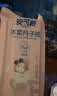 安可新月子纸刀纸孕产妇真空独立装加宽原生木浆4包/提产褥期专用1000g 实拍图