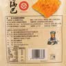 卧龙锅巴老灶锅巴襄阳特产休闲零食300克大包装 麻辣*1+五香*2 实拍图