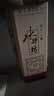 水井坊【臻酿系列大师款】 臻酿大师 52度 500ml 单瓶装 浓香型白酒 实拍图