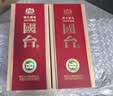 国台 珍藏 酱香型白酒 53度 500ml*4瓶 整箱装 送礼囤货 采销推荐 实拍图