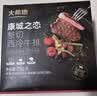 大希地无抗原料菲力整切调理牛排套餐700g牛扒儿童牛肉小学生早餐烧烤 实拍图