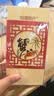 【礼券】阳澄联合大闸蟹礼券9822型公6.0两母5.0两4对8只螃蟹券中秋送礼盒礼品卡 实拍图