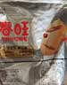 春旺（TRYONE）春旺花生1kg 咸味五香休闲零食脱油花生米下酒菜山东特产坚果炒货 实拍图
