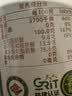 碧欧奇三国有机核桃油辅食油100ml 凉拌热炒食用油 送宝宝婴幼儿食谱 实拍图