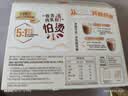 雀巢（Nestle）咖啡浓系列厚乳丝滑拿铁速溶咖啡三合一减蔗糖冲调饮品19g*12条 实拍图