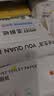 优全生活湿厕纸80抽*5包L码20*15cm湿纸巾擦屁股女性男私处洁厕巾可冲马桶 实拍图