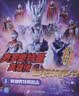 赛罗奥特曼英雄传口袋故事书（全10册）5-10岁 儿童绘本故事礼物孩子喜欢的动漫书全新酷炫画面自主阅读 暑假作业 一升二暑假衔接 小升初暑假衔接 儿童年货节送礼 实拍图