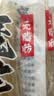 云山半魔芋粉丝干粉条100g*3 无脂肪凉拌粉丝条火锅粉炖菜酸辣粉干货 实拍图