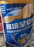 雅培全安素特医全营养配方粉900g麦香味 含蛋白粉剂 中老年补充营养 实拍图
