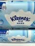 舒洁（Kleenex）湿厕纸80抽*1包试用装纯水洁厕湿巾湿纸巾厕纸 实拍图