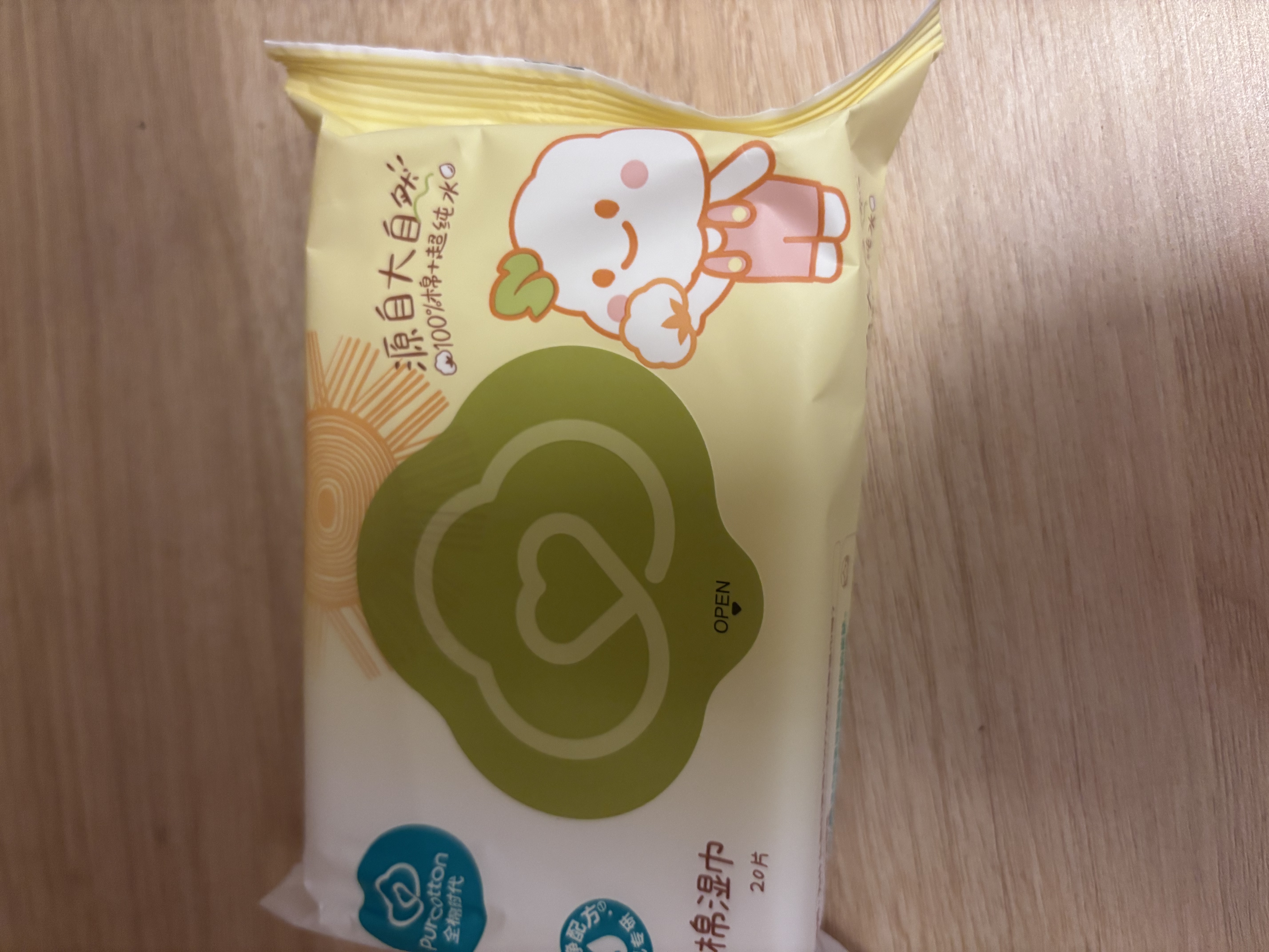 全棉时代婴儿湿巾宝宝湿纸巾100%纯棉湿巾便携装手口屁专用20抽*10包 实拍图