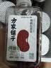 方家铺子中华老字号 有机红小豆3斤 红豆粥豆沙 五谷杂粮 粗粮 实拍图