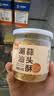 鲜窝窝 潮汕特产蒜头酥200g0添加扇贝粉丝生蚝蒜蓉酥炸蒜蓉酱汤粉调味料 实拍图