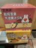 北冰洋鲜榨苹果汁汽水 气泡果汁碳酸饮料 236ml*12瓶/箱（20%果汁含量） 实拍图