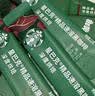 星巴克（Starbucks）0糖0脂纯黑咖啡精品速溶深烘2.3g*10条 运动燃减提神美式 实拍图