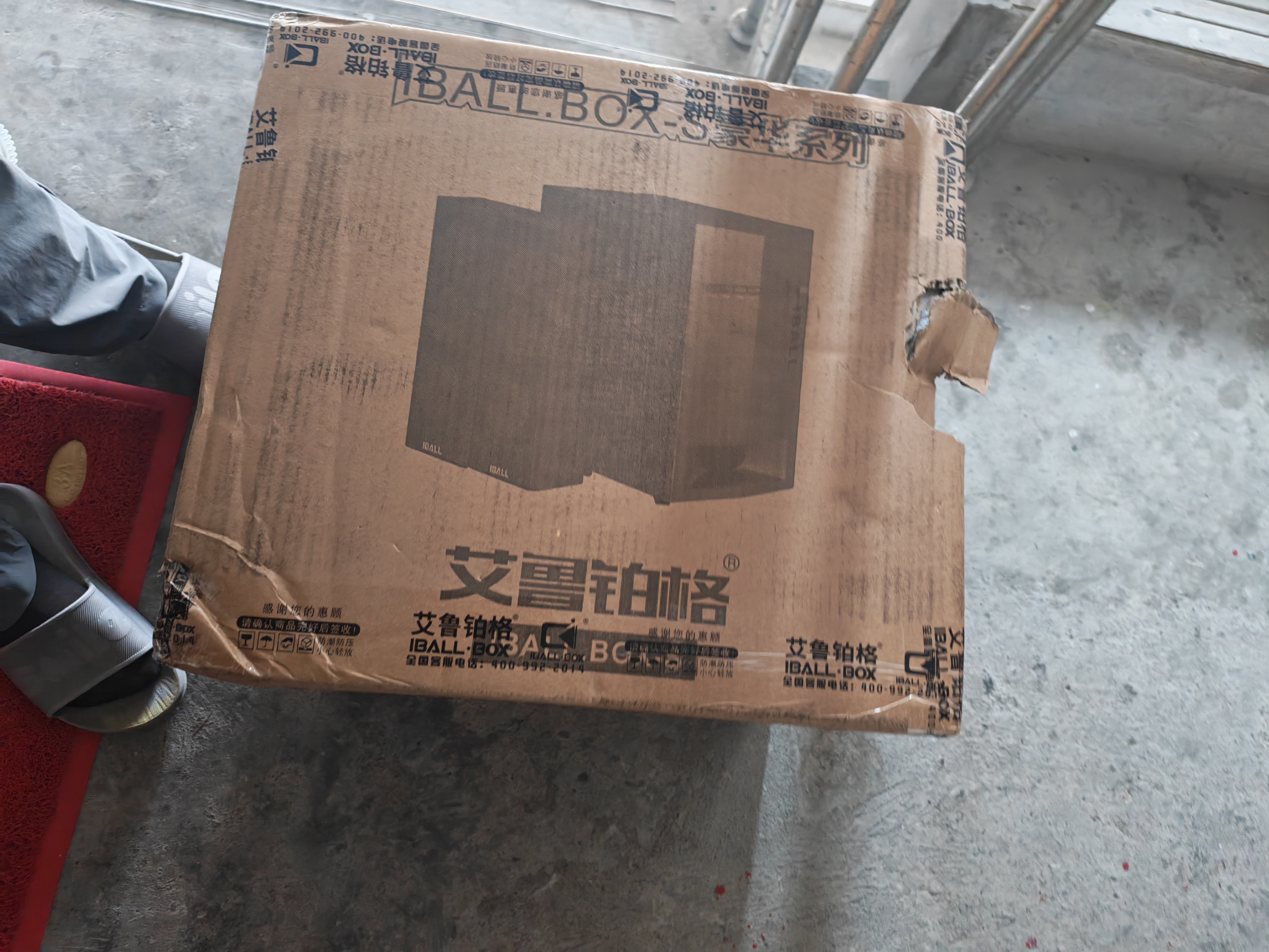 艾鲁铂格 iball 有源多媒体台式机电脑2.1音响超重低音炮大功率蓝牙5.1音箱 家用电视k歌音响 S2蓝牙版 实拍图