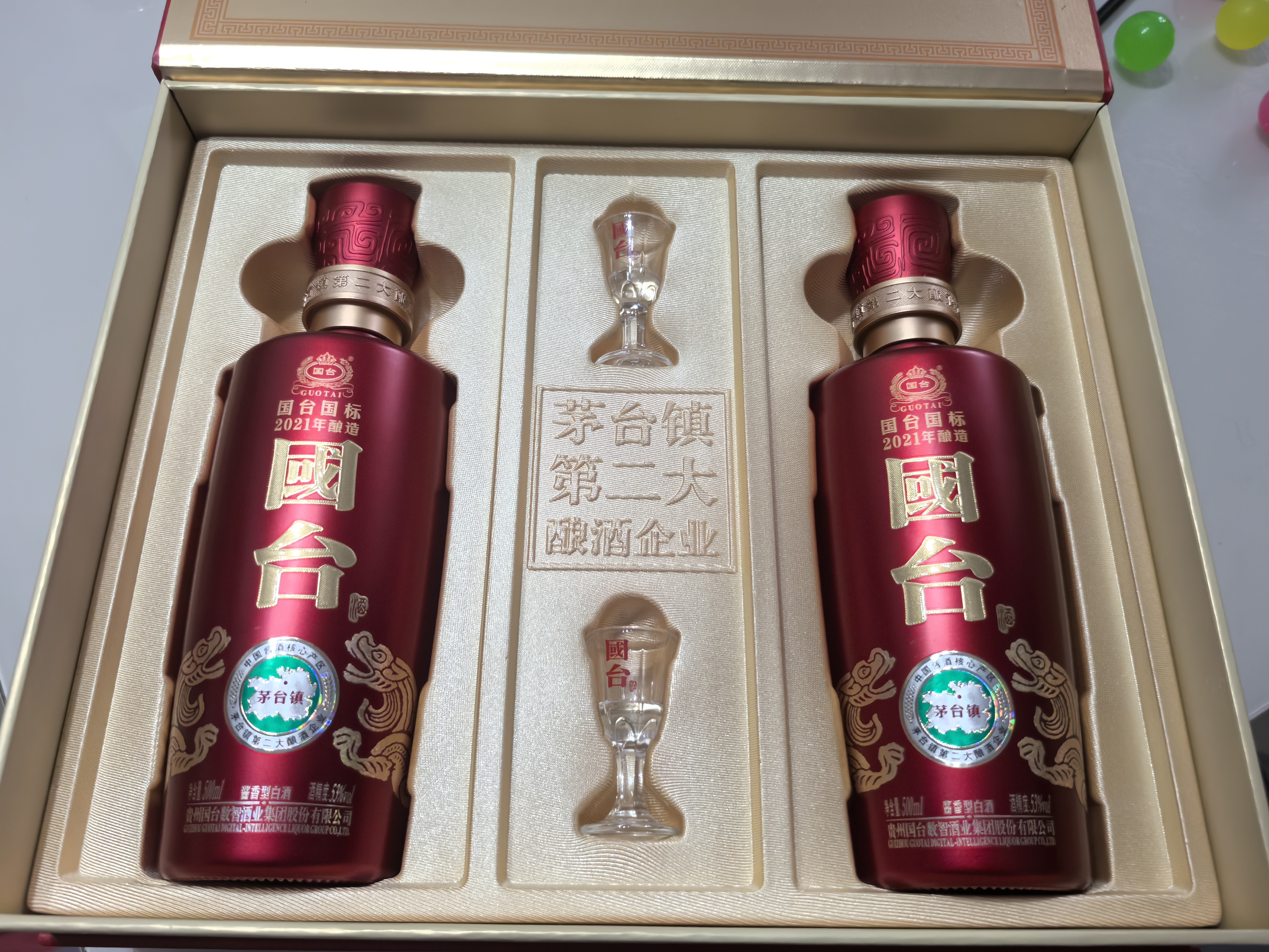 国台国标酒2021年酿造 500ml*2瓶 礼盒装 酱香型白酒 53度 中秋送礼 实拍图
