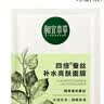 相宜本草四倍蚕丝补水保湿亮肤透润面膜套装30片礼物 实拍图