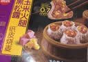 思念香菇猪肉纸皮烧麦800g16只 烧卖青少年儿童营养早餐速冻半成品 实拍图