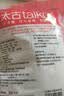 太古冰糖1kg【优级小粒黄冰糖】甘蔗黄糖老冰糖糖水伴侣花茶甜汤调料 实拍图