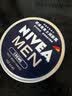 妮维雅（NIVEA）男士润肤霜150ml*2 补水保湿面霜护肤品清爽不油腻生日礼物送男友 实拍图