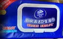 维达（Vinda）抽纸 超韧3层100抽*10包S码 湿水不易破 纸巾 新旧随机发货 实拍图