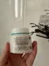 珂润（Curel）补水保湿舒缓修护敏感肌男女士进口护肤品教师节礼物 保湿面霜70g 实拍图