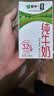 蒙牛全脂纯牛奶250ml*16盒 家庭订奶定期购 实拍图