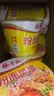 杨掌柜粉面菜蛋金汤肥牛味183g*6桶装速食泡面粉丝夜宵整箱一桶搞定 实拍图