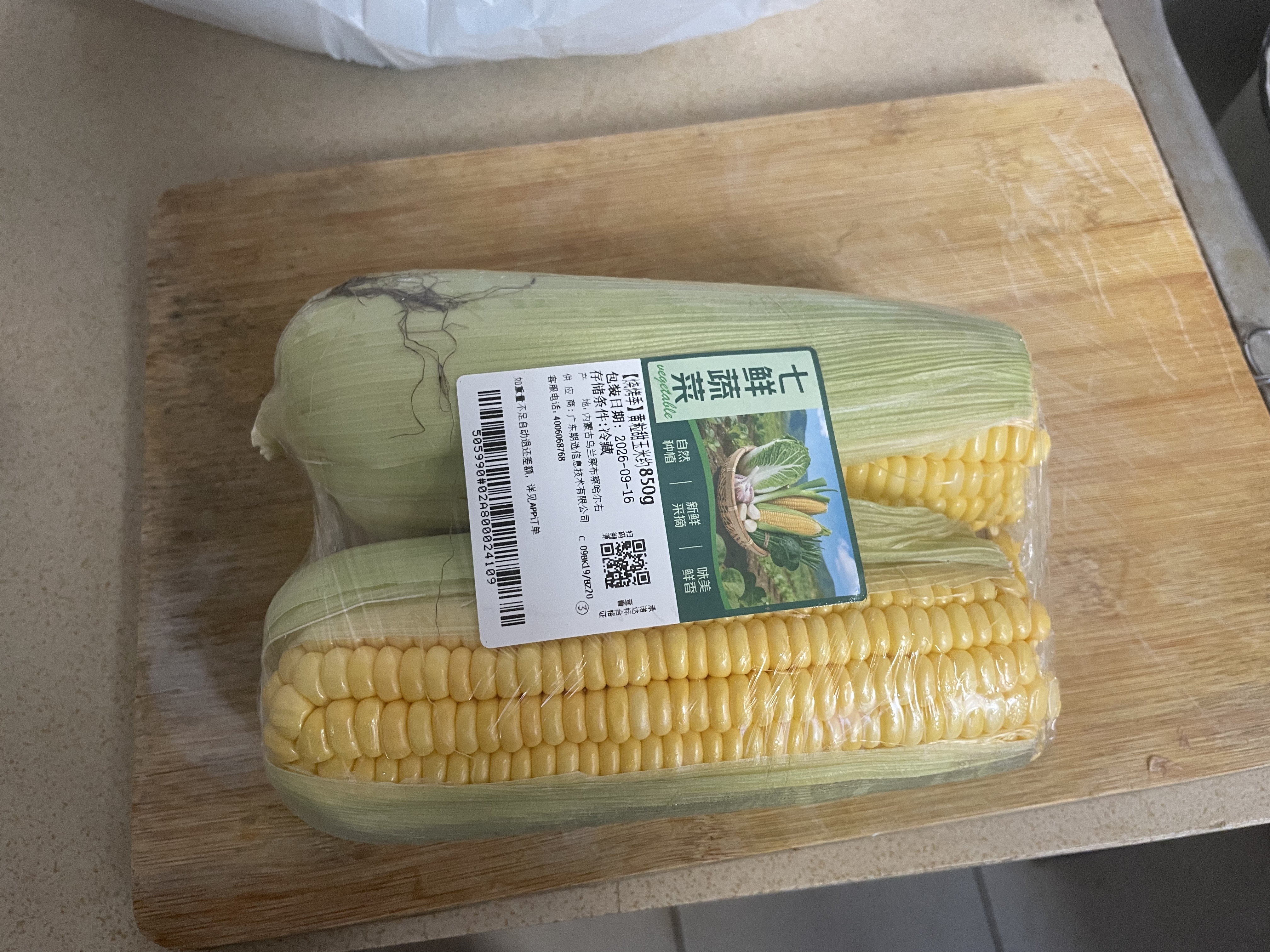 【烧烤季】黄粒甜玉米约850g 实拍图