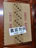 长城特酿3解百纳干红葡萄酒 750ml*6瓶整箱装红酒热门商品 实拍图