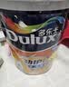 多乐士（Dulux）劲护竹炭瓷洁抗菌五合一A8145耐擦洗抗污科技内墙面漆18L【白漆】 实拍图